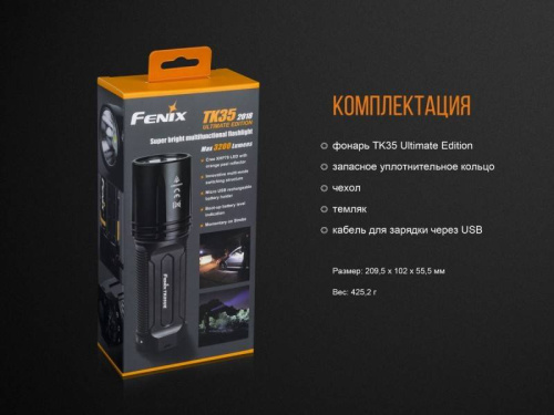 798 Fenix Фонарь поисковый TK35UE (2018) Cree XHP70 HI фото 6