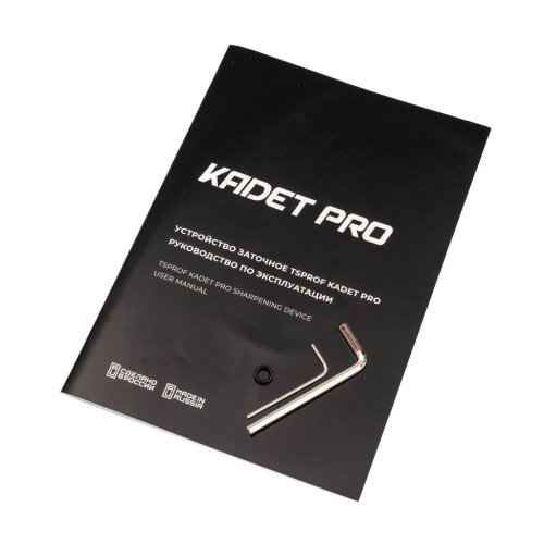  Точилки для ножей «Профиль» Kadet PRO фото 16